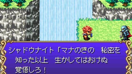 Seiken Densetsu: Final Fantasy Gaiden — screenshot 2