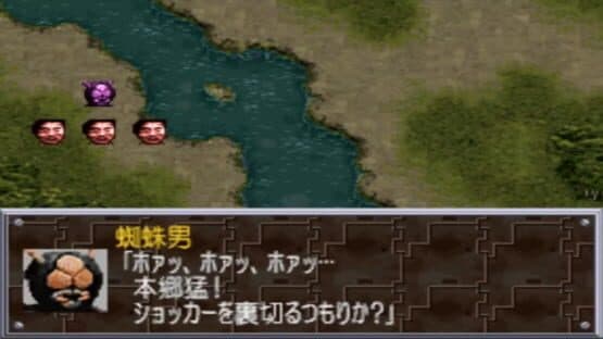 Super Tokusatsu Taisen 2001 — screenshot 2