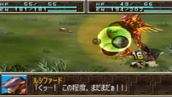 Super Tokusatsu Taisen 2001 — screenshot 6