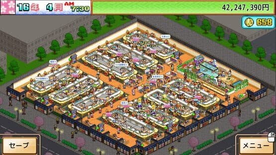 The Sushi Spinnery — screenshot 7