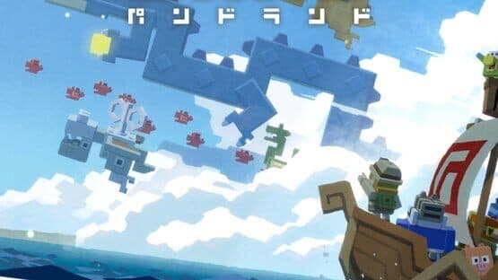 Pandoland — screenshot 1