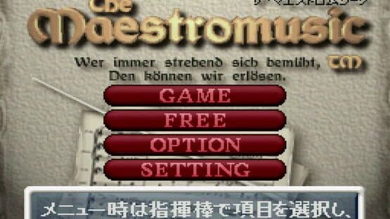 The Maestromusic — screenshot 5
