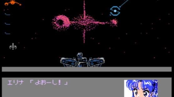 Metal Slader Glory — screenshot 4