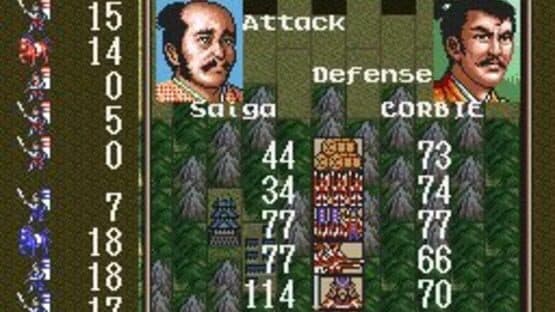 Nobunaga's Ambition — screenshot 7