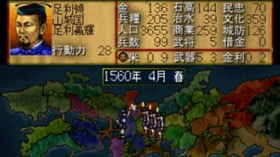 Nobunaga no Yabou: Sengoku Gunyuuden — screenshot 2
