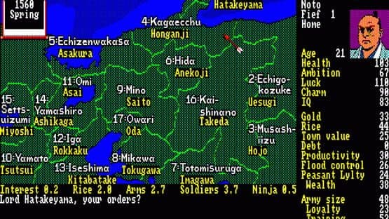 Nobunaga's Ambition — screenshot 6