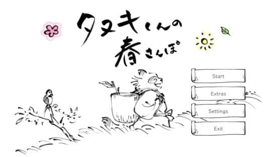 Tanuki's Spring Walk — screenshot 2