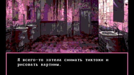 Nightmare Fuel — screenshot 1