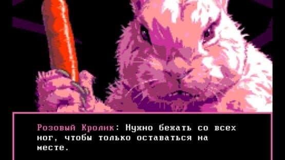 Nightmare Fuel — screenshot 2