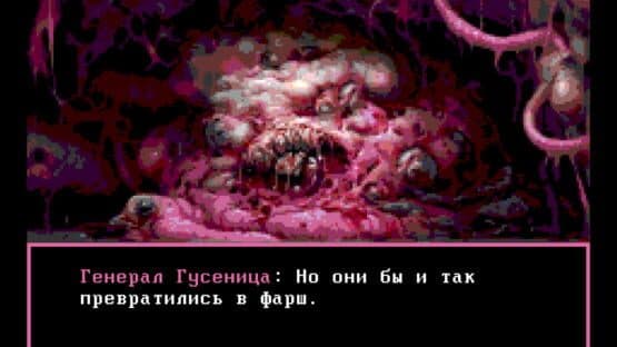 Nightmare Fuel — screenshot 3