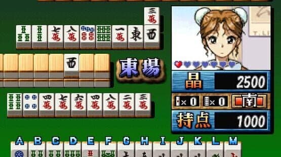 Super Real Mahjong vs. — screenshot 3