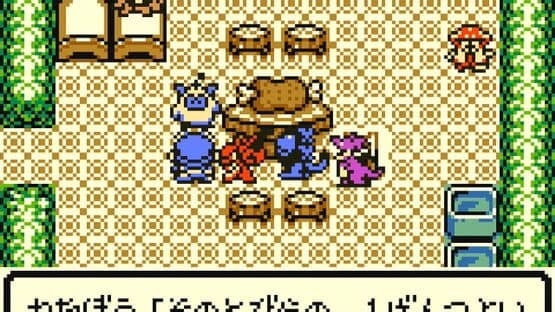 Dragon Warrior Monsters — screenshot 6