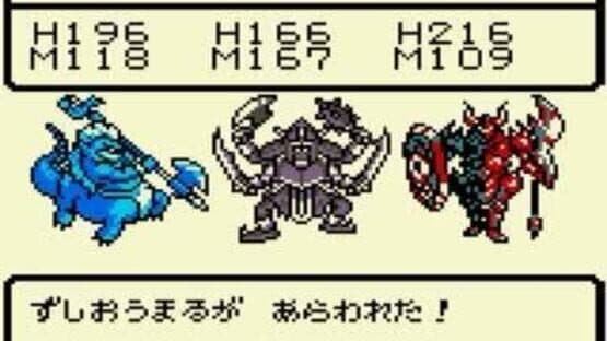 Dragon Warrior Monsters — screenshot 7