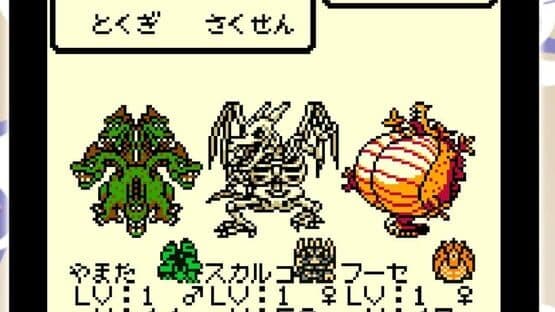 Dragon Warrior Monsters — screenshot 8