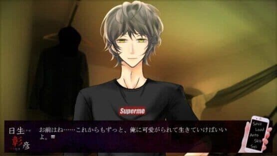 Kowai Mono ni ha Futa wo Shiro — screenshot 3