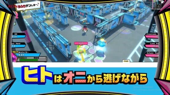 Chase Chase Jokers — screenshot 5
