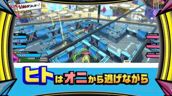 Chase Chase Jokers — screenshot 6