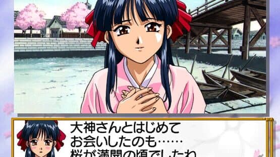 Sakura Taisen 2: Kimi, Shinitamou Koto Nakare — screenshot 2
