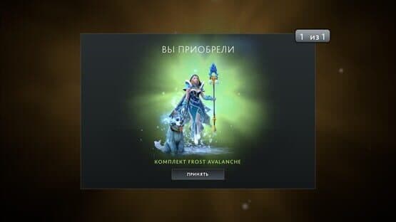 Dota 2 — screenshot 6
