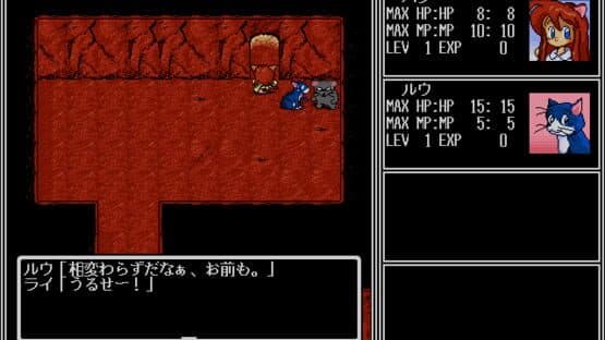 Reines Du Sabbat — screenshot 1
