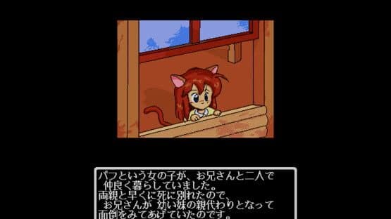 Reines Du Sabbat — screenshot 2