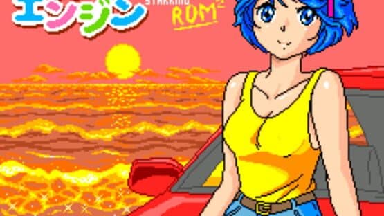 Nantettatte Engine — screenshot 1