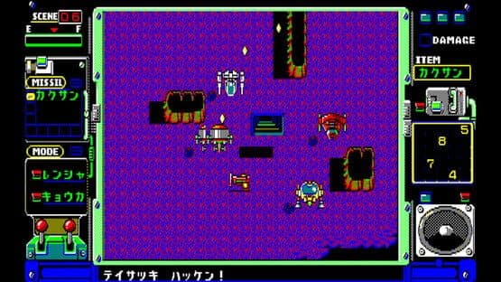 Eggconsole Topple Zip PC-8801 — screenshot 4