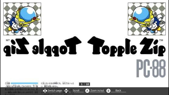 Eggconsole Topple Zip PC-8801 — screenshot 6