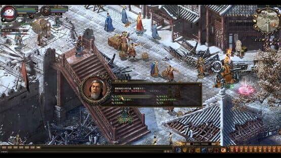 God Will — screenshot 2