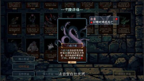 MiuSa — screenshot 5