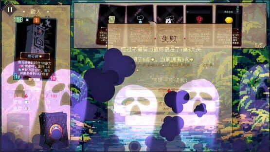 MiuSa — screenshot 8