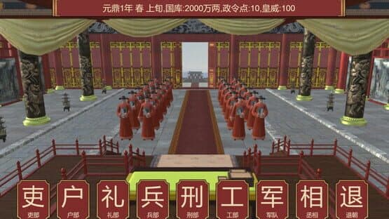 Strive For Power: King Growth Program — screenshot 2