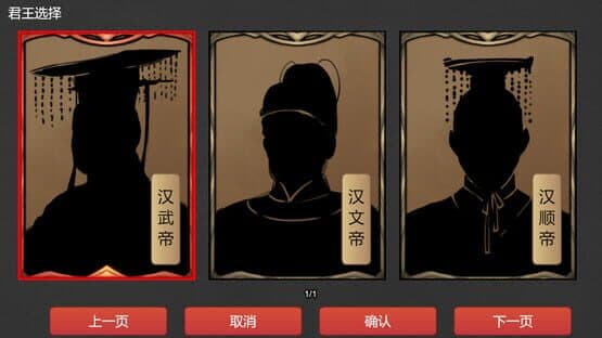 Strive For Power: King Growth Program — screenshot 4