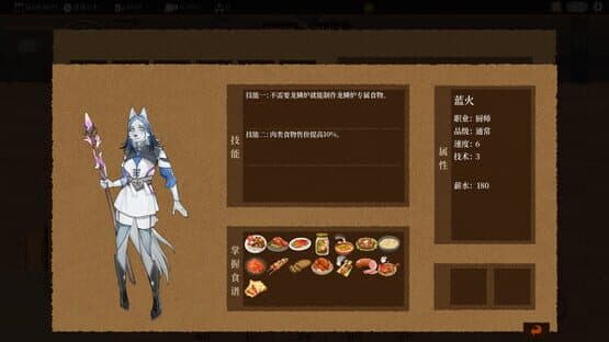 Tavern Revisited — screenshot 1