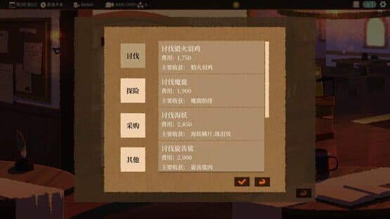 Tavern Revisited — screenshot 2