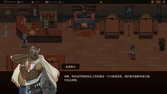 Tavern Revisited — screenshot 5