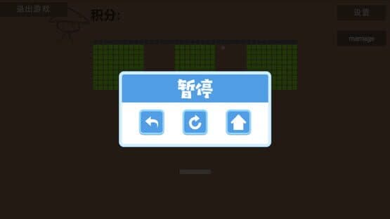 Huang Zhu Qian Kun — screenshot 4