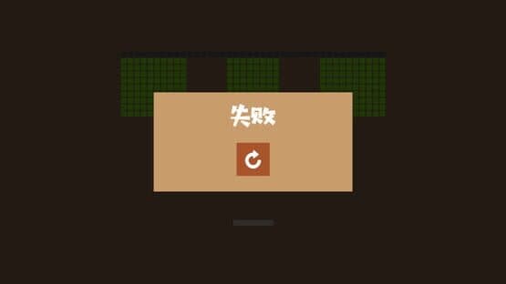 Huang Zhu Qian Kun — screenshot 5