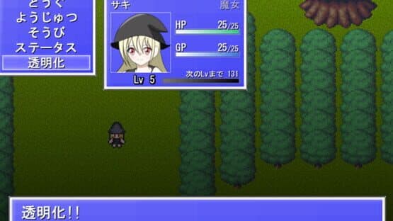 Ghost Party: Nemuri-hime — screenshot 6