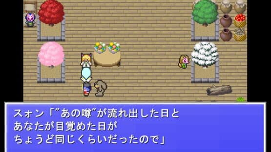 Ghost Party: Nemuri-hime — screenshot 7