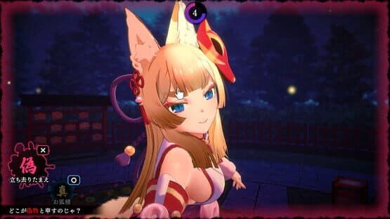 The Fox's Way Home — screenshot 1