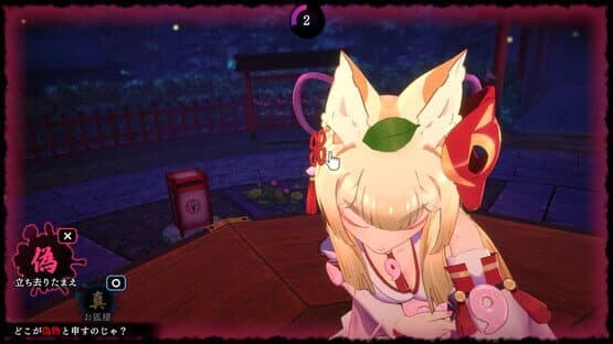 The Fox's Way Home — screenshot 4