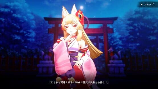 The Fox's Way Home — screenshot 7