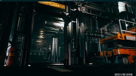 Deep Space 7 — screenshot 2