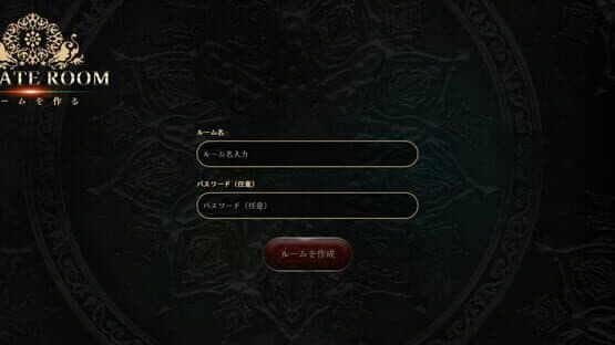 Deduce Together — screenshot 1