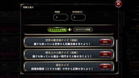 Deduce Together — screenshot 2