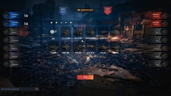 Armor of Doom — screenshot 1