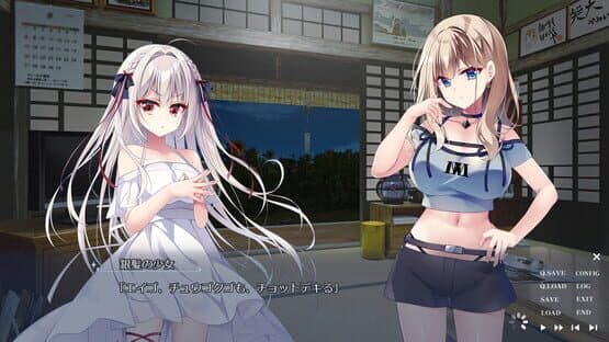 A Wish Star — screenshot 3