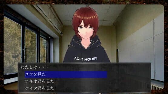 Shisya 2: Ghost Video — screenshot 1