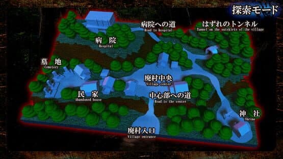 Shisya 2: Ghost Video — screenshot 3